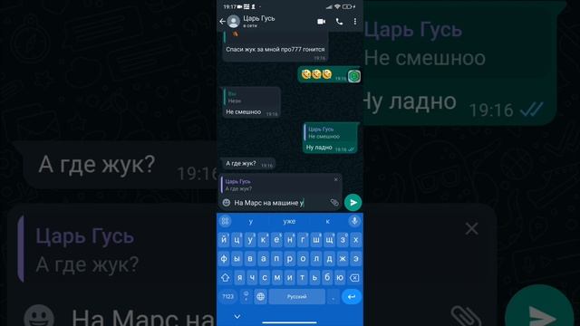 Кому смешная а кому нет ( переписка с царем гусём) смотреть онлайн