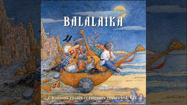 Dans La Prairie/Pri Lushke смотреть онлайн