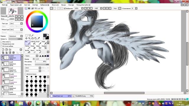 Speedpaint By Nerra №3 "Невидимка" смотреть онлайн