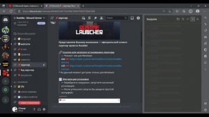 ГАЙД ПО РАСТ МИ!!!ГАЙД ЗА 5 МИНУТ ГАЙД ДЛЯ НОВИЧКОВ В РАСТ МИ