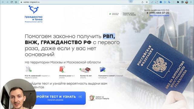 Рост конверсии в 14 раз. Пример квиз-сайт юридические услуги. Квиз-лендинг 2022 (КЕЙС) смотреть онлайн