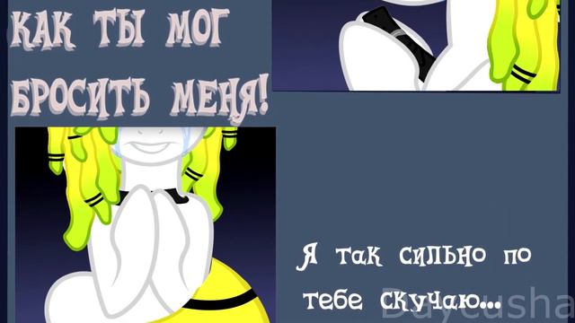 Филипп и Мар| не канон| смотреть онлайн
