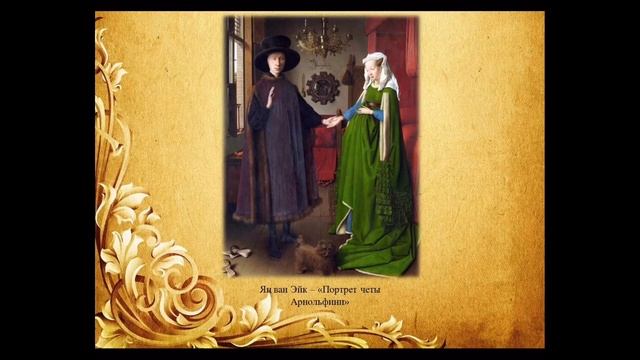 "Символы в искусстве" видеолекторий в рамках всероссийской акции "Ночь музеев" смотреть онлайн