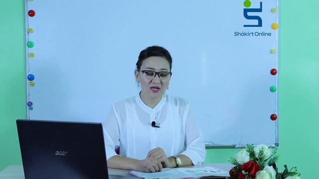 2 сынып 2 сабақ қаз тілі "Ауызекі және жазбаша сөйлеу" смотреть онлайн