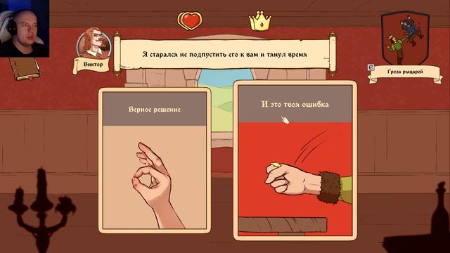 Прохождение Choice of Life: Middle Ages 2 👑 Кто предатель? #3 смотреть онлайн