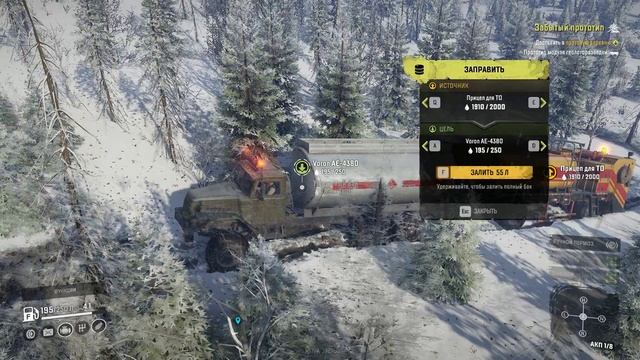 SnowRunner невозможно заправить или отремонтировать ТС смотреть онлайн