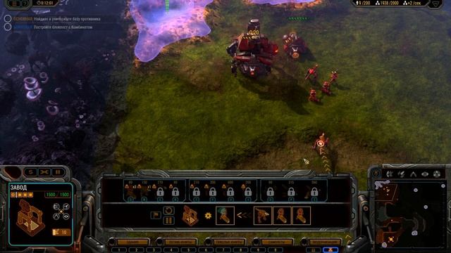 Grey Goo [обучение] №1 смотреть онлайн