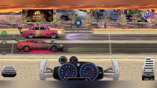 БОСС В ОДНОГО В Drag racing: уличные гонки /// КАТАЮ БОССА В ОДНОГО смотреть онлайн