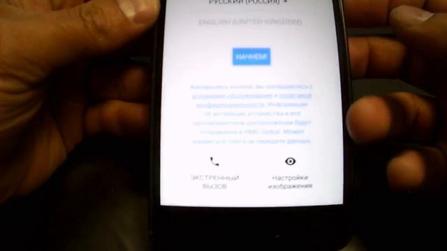 nokia 1029 сброс пароля смотреть онлайн