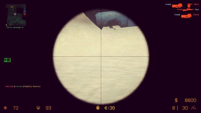 CS S, мувик 1 часть - Counter-Strike Source, movie 1 part смотреть онлайн