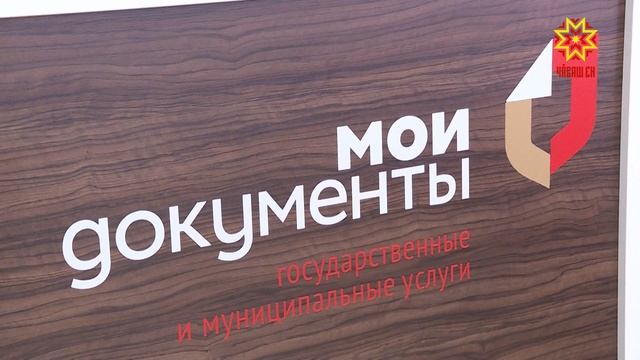 В Северо-западном районе столицы открылся офис МФЦ смотреть онлайн