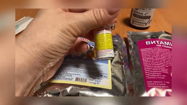 Аптечка для цыплят/Первые дни жизни/Как и чем поить/ смотреть онлайн