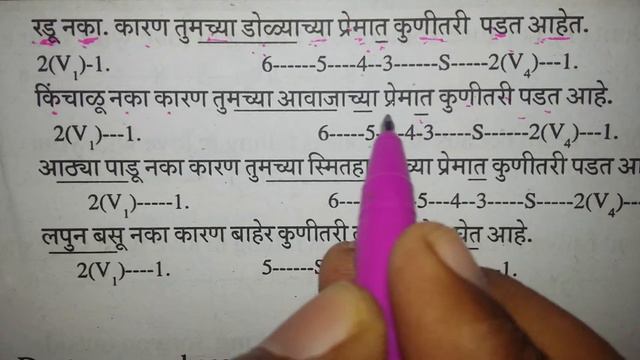 Spoken English Class for CONSTITUENCIES IN KALYAN - DOMBAVALI CORPORATORS. смотреть онлайн