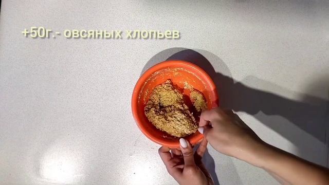 ОВСЯНОЕ ПЕЧЕНЬЕ. ? Лёгкий способ приготовления. Без пшеничной муки. смотреть онлайн