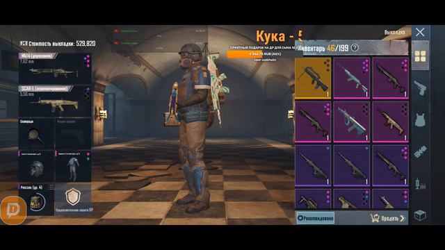PUBG MOBILE | METRO ROYALE смотреть онлайн