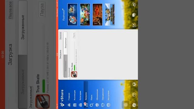 Как скачивать платные игры бесплатно на ios смотреть онлайн