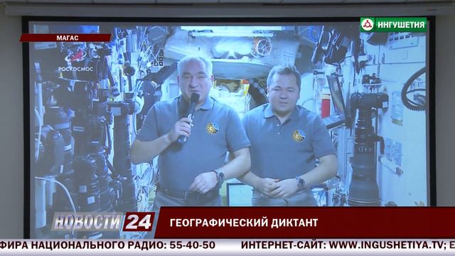 В Ингушетии прошел 