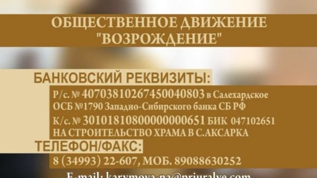 2017 12 14 Строительство храма