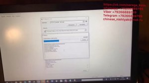 Отключение?ИММО Chevrolet Niva Bosch 17.9.71