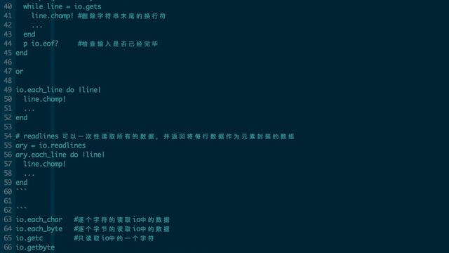 ruby IO смотреть онлайн