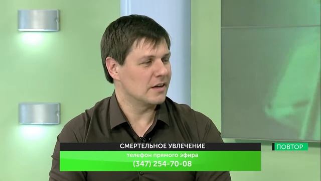 Информационный вечер. Пыхать зажигалку смотреть онлайн