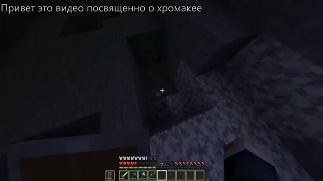 Рум Тур "в Майнкрафте" смотреть онлайн