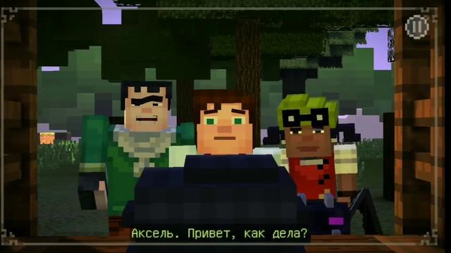 ПРОХОЖДЕНИЕ MINECRAFT STORY MODE - #1 | Рубен, где ты? смотреть онлайн