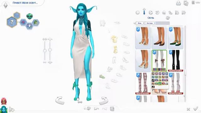 The Sims 4: 👽 Создание Персонажа: Инопланетянка" 👽 ЧАСТЬ 1 смотреть онлайн