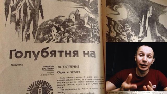Как писать фантастику смотреть онлайн