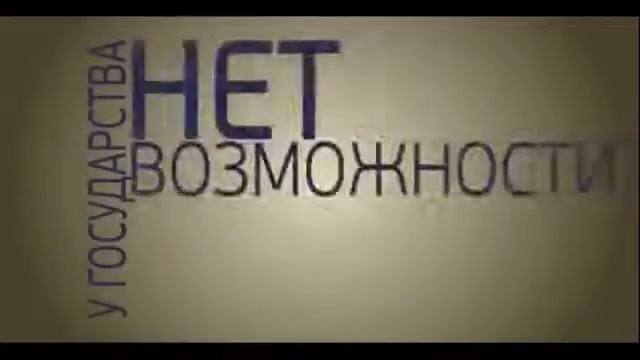 Твоя помощь детям смотреть онлайн