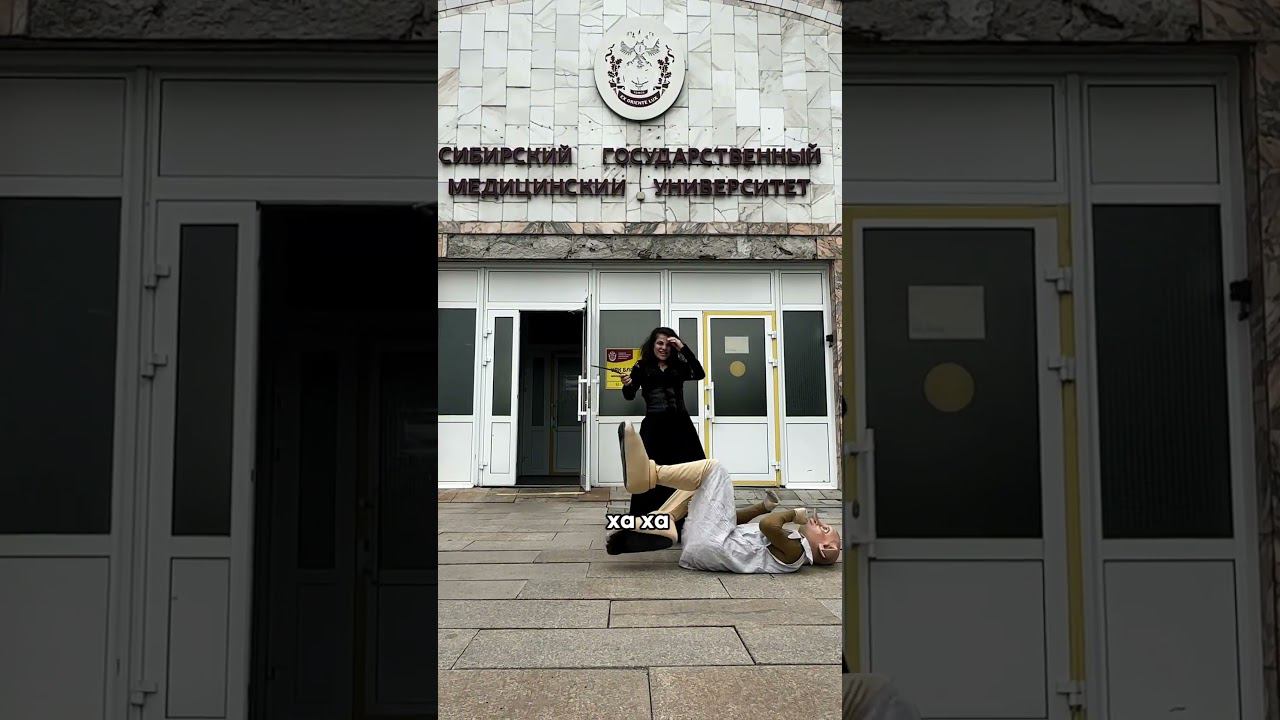 Мероприятие «Пуск» #sibmed #сибгму #университет смотреть онлайн