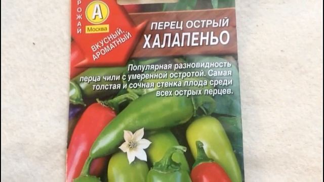 Горький перец!! Обзор моих сортов..