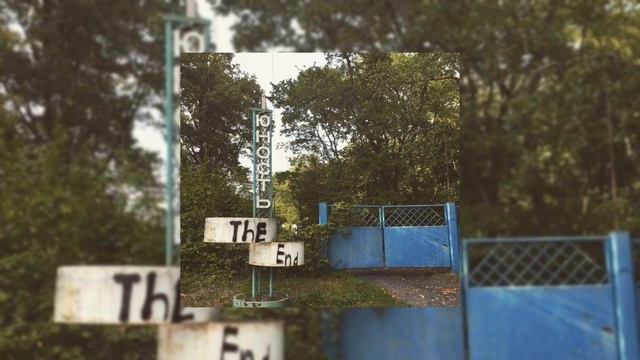 Кишлак - 11:11