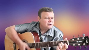 Песни под гитару. Роза.