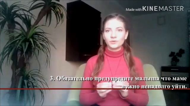 Приход няни в семью, как быстро привлечь внимание ребёнка? И легко отпустить маму. смотреть онлайн