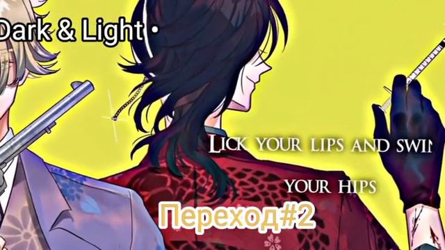 🌹 Tokyo Revengers react to Tik Tok 4/? 🥀 смотреть онлайн