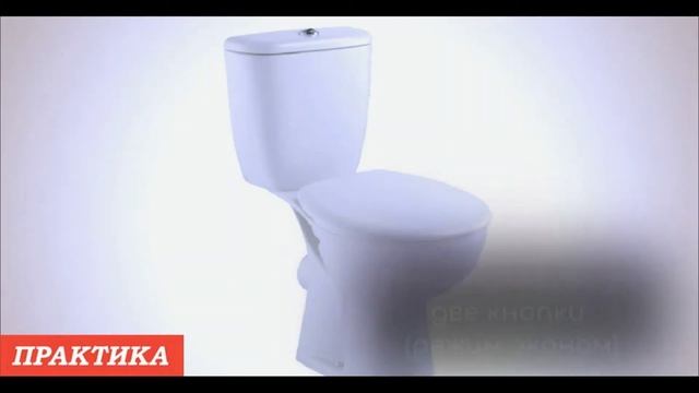 Унитаз Jacob Delafon Brive E0383N-00 смотреть онлайн