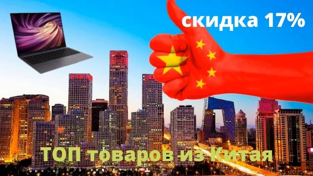 Игровой ноутбук HONOR HUNTER V700 смотреть онлайн