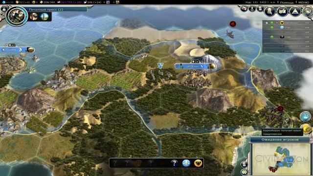 Часть 5: По сети с друзьями в Civilization 5 (за францию) смотреть онлайн
