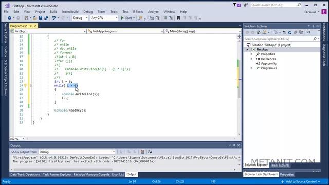 Модуль 9. Циклы в языке программирования C# смотреть онлайн