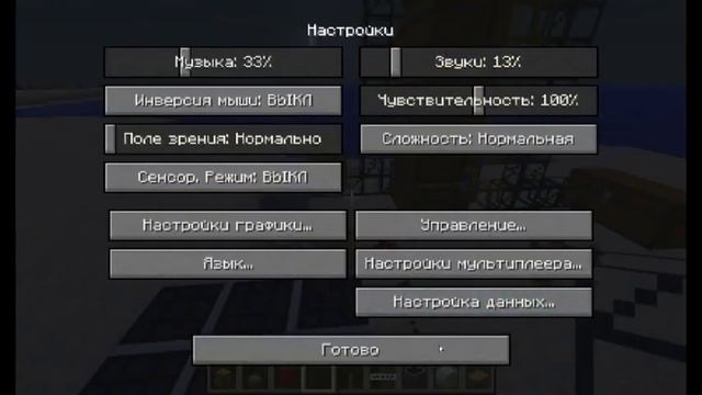 Уроки IndustrialCraft - Генератор материи #2 смотреть онлайн