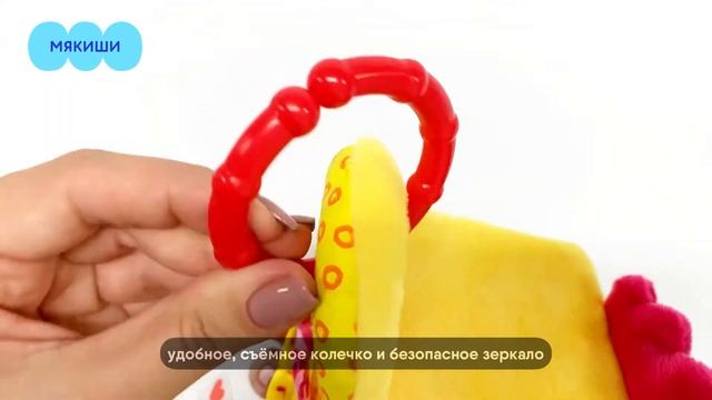 Игрушка развивающий кубик Цыплёнок Бро Мякиши смотреть онлайн