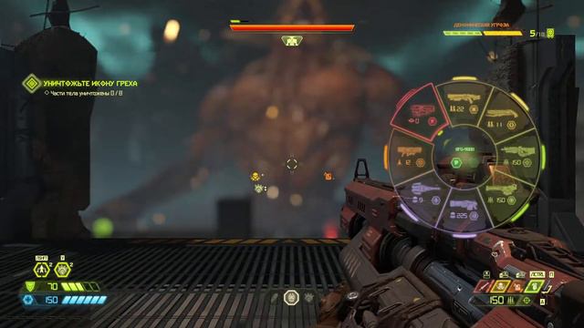 DOOM ETERNAL Икона Греха - пожуй ка го..на ч.8 смотреть онлайн