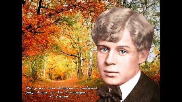 Михаил Оводов - Гляну в поле, гляну в небо… - Есенин С. А смотреть онлайн