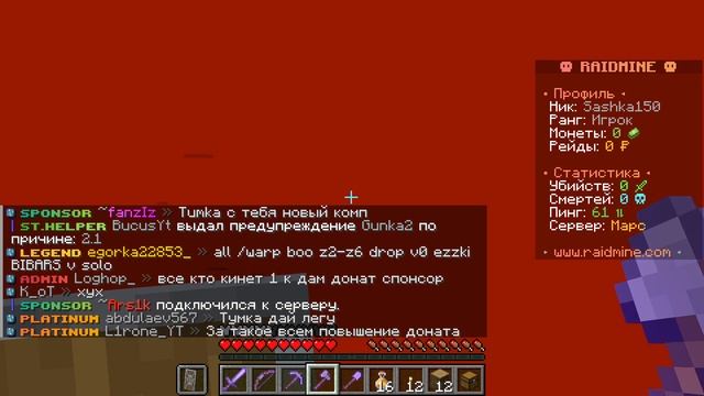 АААААААААААА СЕРВЕР ТУМКИ.....Где тумка!?