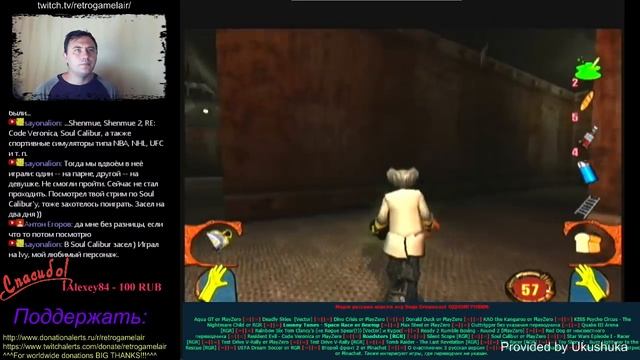 Прохождение MDK2 на Sega Dreamcast (2 часть)