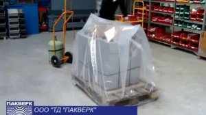 Упаковка паллет.Термоусадочный пистолет Ripack 2200