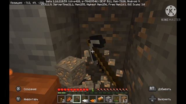 Майнкрафт выживания 1час смотреть онлайн
