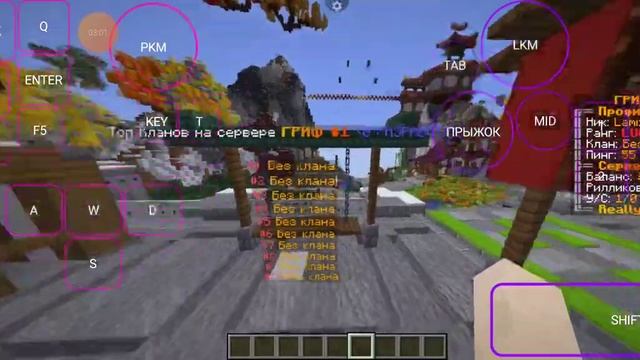 Слив Сборки ReallyWorld 3.1 Равшан,Джамшут,Ахмед- Летнее Зелье смотреть онлайн