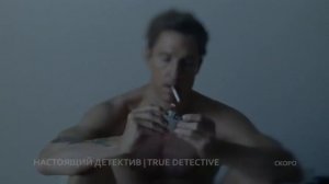 Настоящий детектив / сериал / трейлер